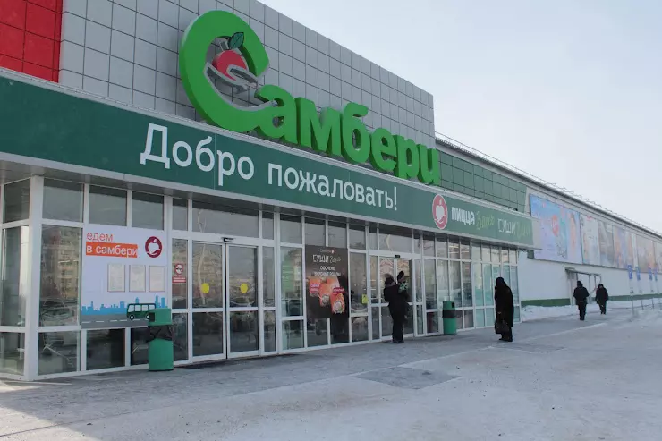 Проект АСКУЭ "РЕСУРС": гипермаркет Самбери, г. Хабаровск